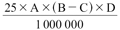 Formula - Detailed information can be found in the surrounding text.