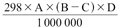 Formula - Detailed information can be found in the surrounding text.