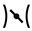 Symbole montrant deux lignes verticales courb&eacute;es vers l&rsquo;int&eacute;rieur qui encadrent un point central entrecoup&eacute; par une ligne droite oblique partant du c&ocirc;t&eacute; sup&eacute;rieur gauche et se terminant du c&ocirc;t&eacute; inf&eacute;rieur droit.