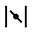 Symbole montrant deux lignes droites verticales qui encadrent un point central entrecoup&eacute; par une ligne droite oblique partant du c&ocirc;t&eacute; sup&eacute;rieur gauche et se terminant du c&ocirc;t&eacute; inf&eacute;rieur droit.