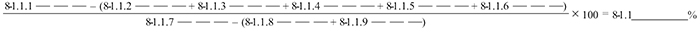 Equation - Detailed information can be found in the surrounding text.